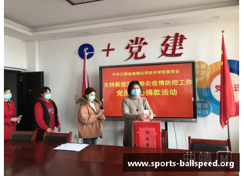 石家庄体育明星积极捐款助力公益事业 数额引关注